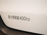 積載量は400kg!