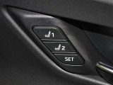 運転席のパワーシートは2名様分までメモリー機能付きです。