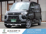 三菱 デリカミニ