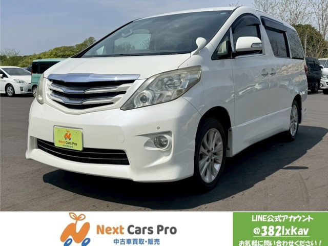 アルファード 2.4 240S プライムセレクションII ALPINEナビ 両側電動スライドドア