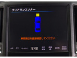 踏み間違い防止機能インテリジェントクリアランスソナー!前後4つずつ、計8つのセンサーで障害物を検知し、アクセルとブレーキの踏み間違いの際に、衝突被害軽減ブレーキをかけます。