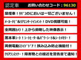 エルグランド  250ライダー ブラックライン 黒本革 禁煙車