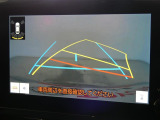 駐車も安心のガイドライン付きバックモニターです。