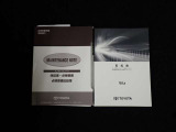 保証書、点検整備記録簿、取扱説明書をしっかり揃えております!