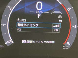 視認性の良いメ-タ-を採用しており、快適なドライブをサポ-トします♪
