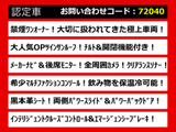 エルグランド 3.5 ライダー ブラックライン サンルーフ リアエンタメ 禁煙