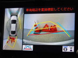 バックガイドモニターを装備しています、車庫入れもラクラクです。パノラミックビューモニターを搭載しています、上からの画像も表示されます。