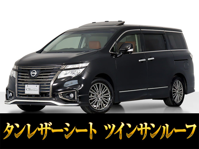 エルグランド 3.5 350ハイウェイスター ジェットブラック アーバンクロム 