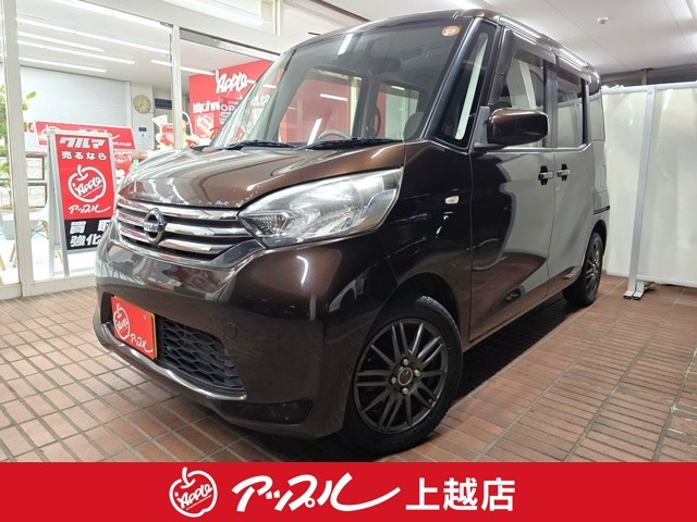 デイズルークス X 4WD 