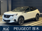 PEUGEOT/CITROEN厚木 正規ディーラー認定中古車 神奈川県厚木市酒井3175TEL 046-229-8855  遠方のお客様もお気軽にご相談下さい。