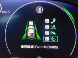 CMBS(追突軽減ブレーキ)・ミリ波レーダーと単眼カメラで前走車や歩行者」を検知。衝突する恐れがある場合音とディスプレーで警告をしさらに接近すると軽いブレーキ、強いブレーキと段階的に衝突回避を支援