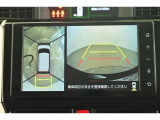 パノラミックビューモニター付きです。車両を上から見たような映像をディスプレイオーディオ画面に表示。運転席からの目視だけでは見にくい、車両周辺の状況をリアルタイムでしっかり確認できます。