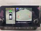 アラウンドビューモニターは4方のカメラで真上から車を見たようにモニターで確認ができる日産の自慢の装備です。前後センサーにより移動物検知、障害物検知をして画面に表示。是非実際の車で体感してみてください。