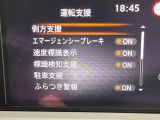 【エマージェンシーブレーキ】走行中に前方の車両等を認識し、衝突しそうな時は警報とブレーキで衝突回避と被害軽減をアシスト。より安全にドライブをお楽しみいただけます。