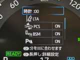 【トヨタセーフティセンス】走行中に前方の車両等を認識し、衝突しそうな時は警報とブレーキで衝突回避と被害軽減をアシスト。より安全にドライブをお楽しみいただけます。