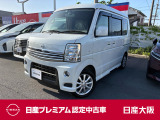 日産 NV100クリッパーリオ
