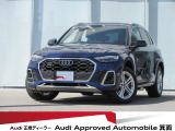 アウディ Q5