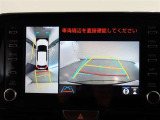 パノラミックビューモニター付きです。車両を上から見たような映像をモニター画面に表示。運転席からの目視では見にくい、車両周辺の状況をリアルタイムでしっかり確認できます。