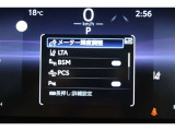 【クリアランスソナー】警告音と表示で、障害物の確認をアシスト♪縦列駐車時や駐車場・車庫などでの取り回しをサポートします。