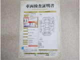 車両検査証明書付きです!だれでも中古車の状態がすぐにわかるよう、車のプロが客観的にチェック。車両の状態やわずかなキズも正確にお伝えします。