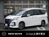 茨城日産自動車 U-Cars 土浦中貫店の在庫をご覧頂きまして、有難うございます。
