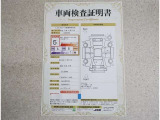 車両検査証明書付きです!だれでも中古車の状態がすぐにわかるよう、車のプロが客観的にチェック。車両の状態やわずかなキズも正確にお伝えします。