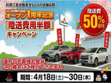 エクリプスクロス PHEV 2.4 G リミテッド エディション 4WD 