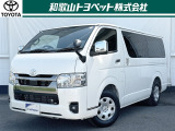 4ナンバーの車を街乗り仕様の装備を数多く加えた人気のクルマ「ハイエース」です!レジャーにオススメ!