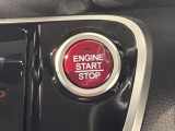 ワンプッシュでエンジンのスタート、ストップが出来て便利です。