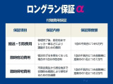 保証延長頂ければ、嬉しい付随費用保証も付いてきます!