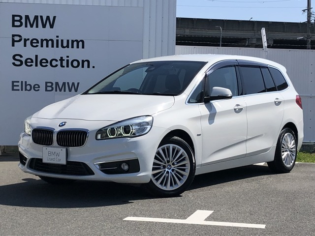 BMW 2シリーズグランツアラー 