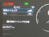 視認性の良いメ-タ-を採用しており、快適なドライブをサポ-トします♪