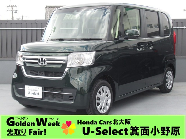 ホンダ N-BOX 