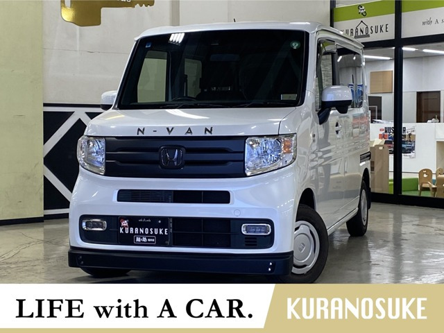 ホンダ N-VAN 