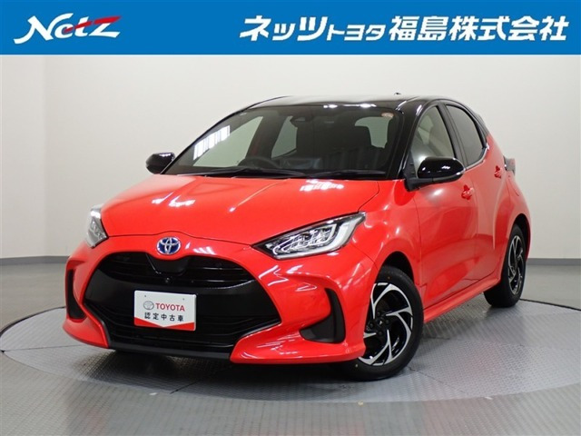 ヤリス 1.5 ハイブリッド Z 