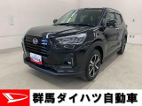 全社総在庫300台超!中古車はぜひ群馬ダイハツ各店舗へ!