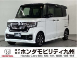 N-BOXカスタムL コーディネートスタイルです!純正メモリーナビ、衝突低減ブレーキ、ドラレコ、リアカメラ、両側電動スライドドア、シートヒーター、LEDヘッド、純正14インチアルミホイール他!
