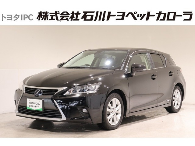 CT 200h バージョン C 