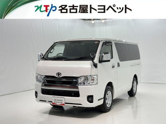 ハイエースバン 2.0 スーパーGL ロング 