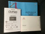 取扱説明書やメンテナンスノートもそろっています。