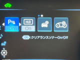 【クリアランスソナー】バンパーに付いたセンサーが障害物を検知!一定の距離に近づくとアラートで教えてくれます♪狭い駐車スペースや車庫入れ時も安心ですね☆