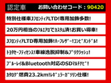 クラウンアスリート ハイブリッド 2.5 S Jフロンティア リミテッド 最終型 フルエアロ
