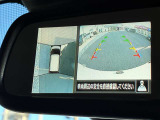 【アラウンドビューモニター】上空から見下ろしているかのような映像で駐車をサポート。安心です。