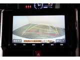 バック時の必需品バックモニターを装備!駐車時の車庫入れやバック時の後方確認をサポートいたします!