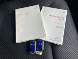 取り扱い説明書にメンテナンスノートも勿論残っております。取り扱い説明書はマツダのホームページでもご覧頂けますが、やはり、手元に置いておきたいものですよね!