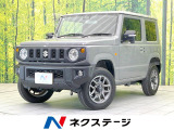 4WD 衝突被害軽減システム 禁煙車 コーナーセンサー スマートキー L