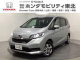 ホンダ フリード
