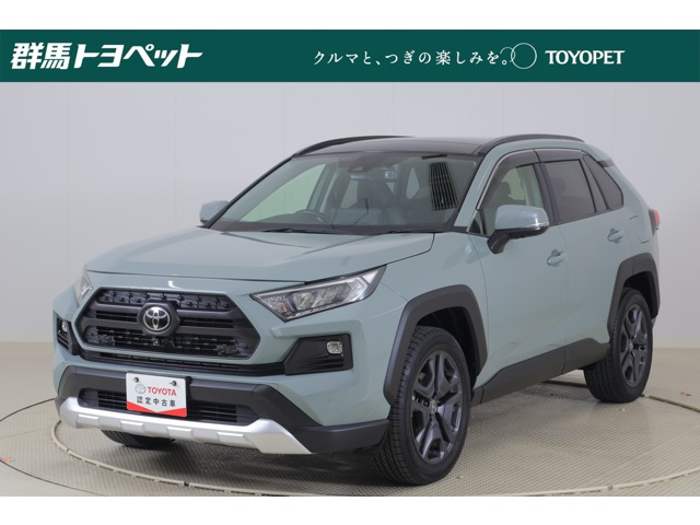 トヨタ RAV4 