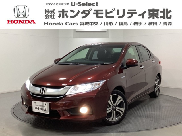 ホンダ グレイス 