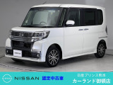 クリック頂きましてありがとうございます。 当店は、日産正規ディーラーの日産プリンス熊本販売(株) カーランド御領店です。